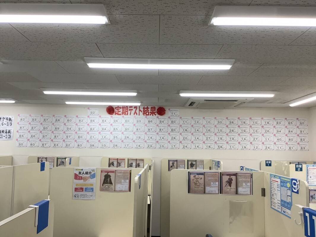 個別指導の明光義塾 小幡駅前教室の画像4