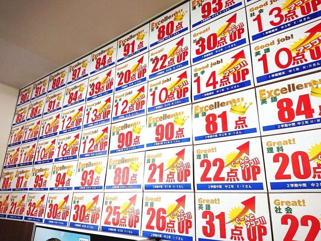 個別指導の明光義塾 幸田教室の画像5