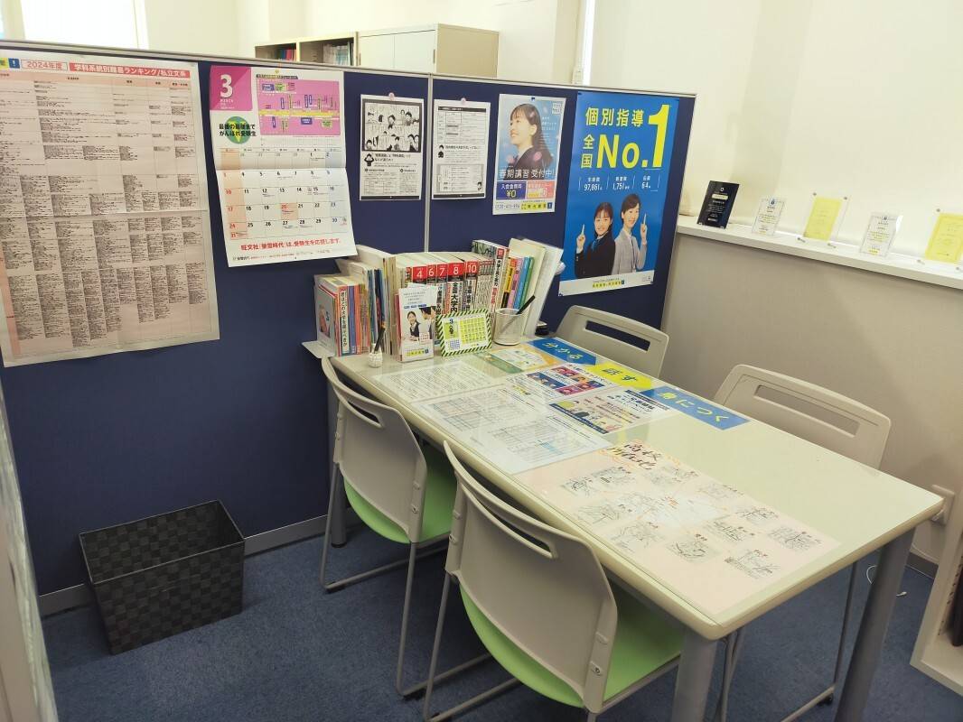 個別指導の明光義塾 豊田梅坪教室の画像3