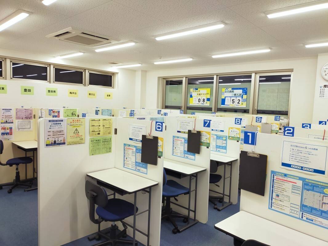 個別指導の明光義塾 豊田梅坪教室の画像6