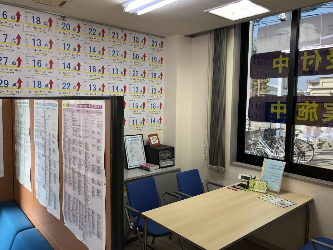 個別指導の明光義塾 金沢駅西教室の画像3
