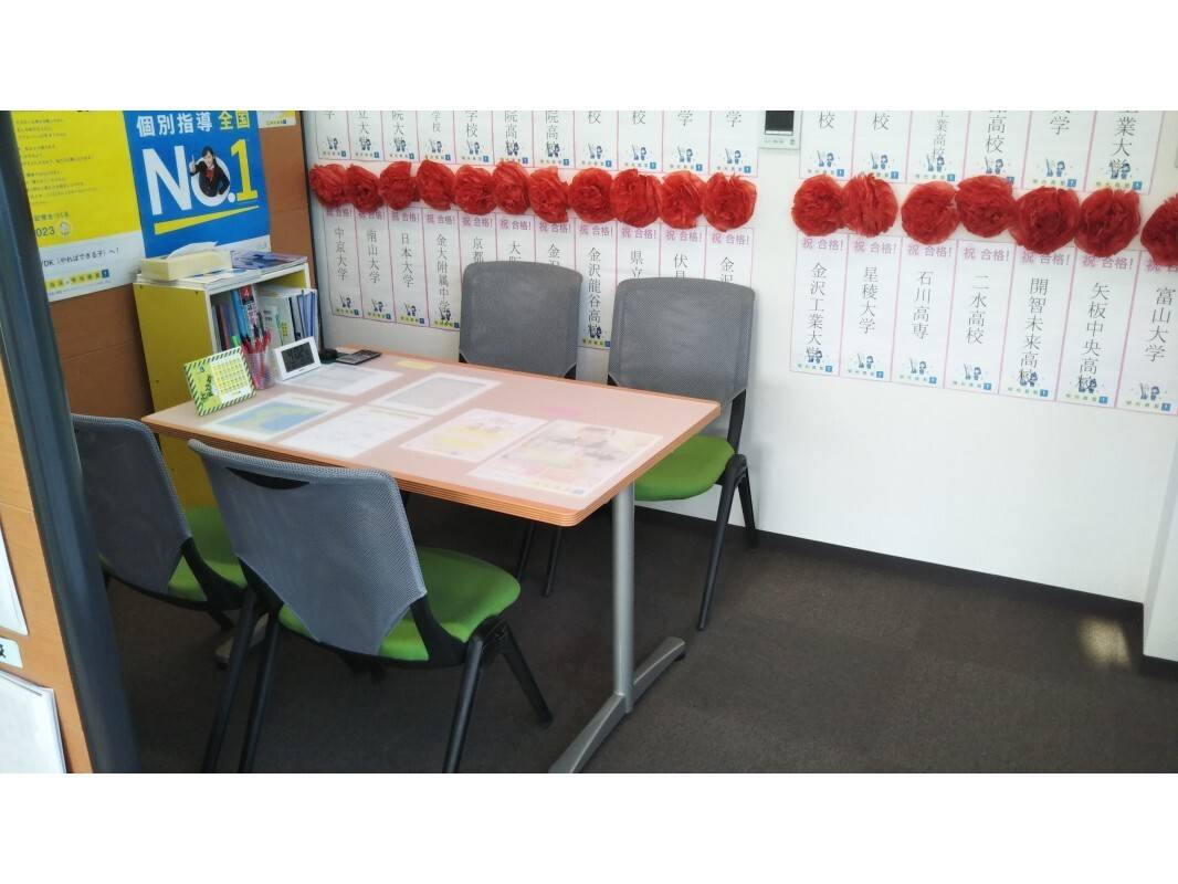 個別指導の明光義塾 西金沢教室の画像4