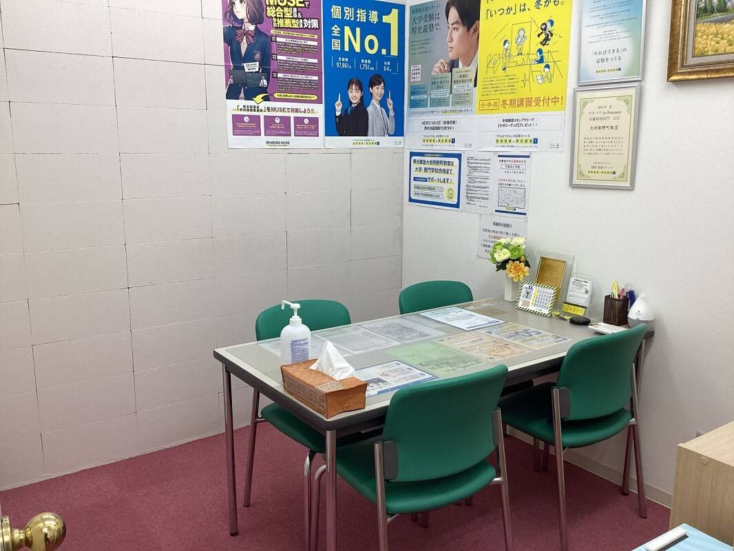 個別指導の明光義塾 大垣熊野町教室の画像2