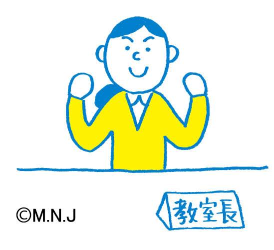 個別指導の明光義塾 神戸町教室の画像2