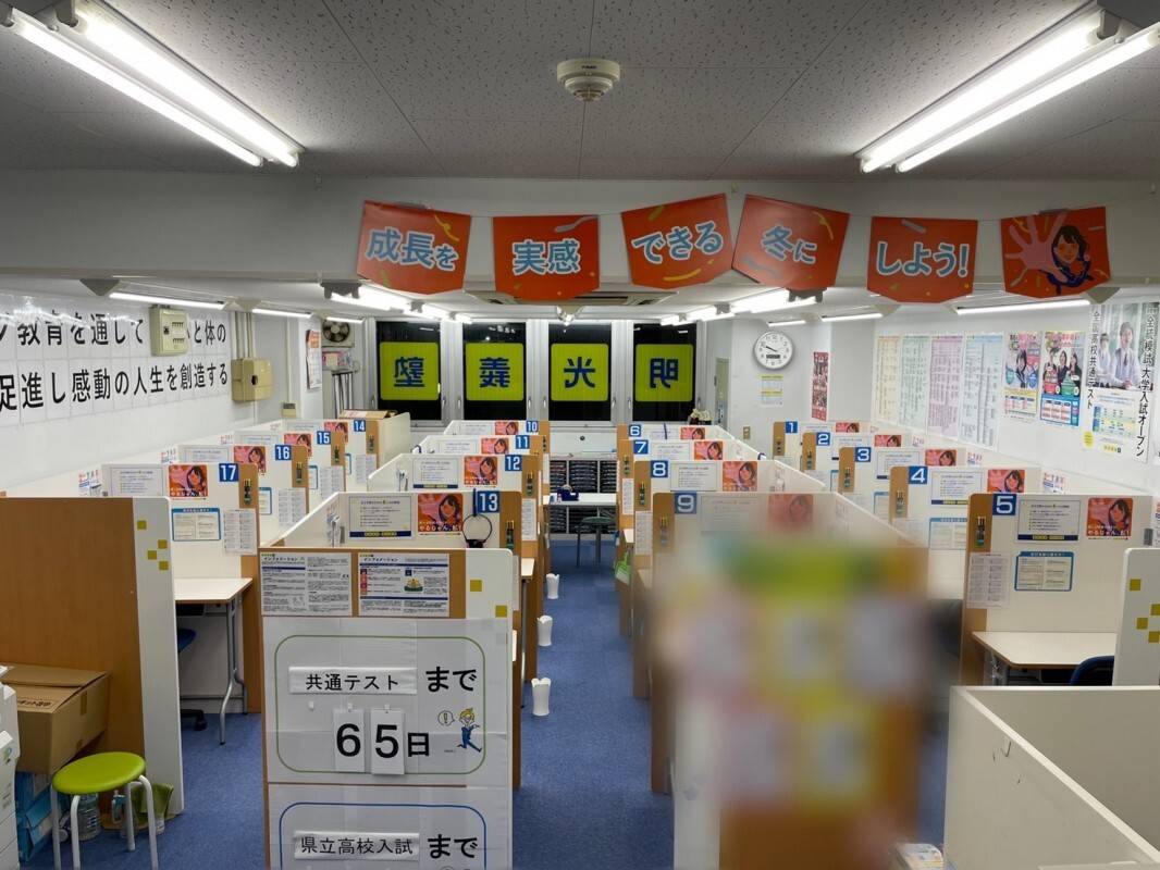 個別指導の明光義塾 八幡浜教室の画像7