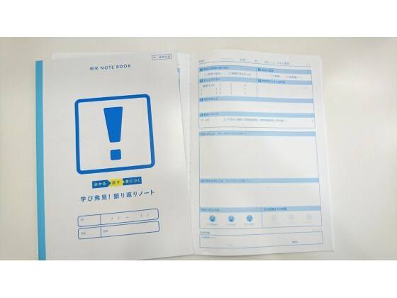 個別指導の明光義塾 安来教室の画像3