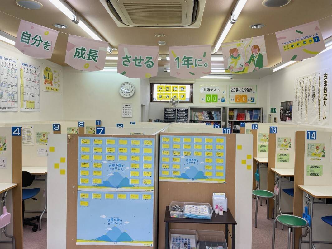 個別指導の明光義塾 安来教室の画像5