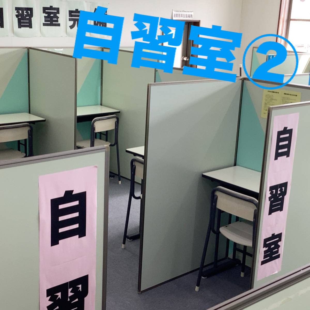 個別指導の明光義塾 日向教室の画像5