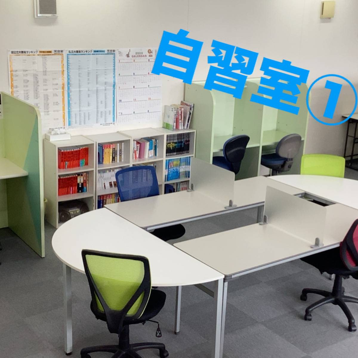 個別指導の明光義塾 日向教室の画像4