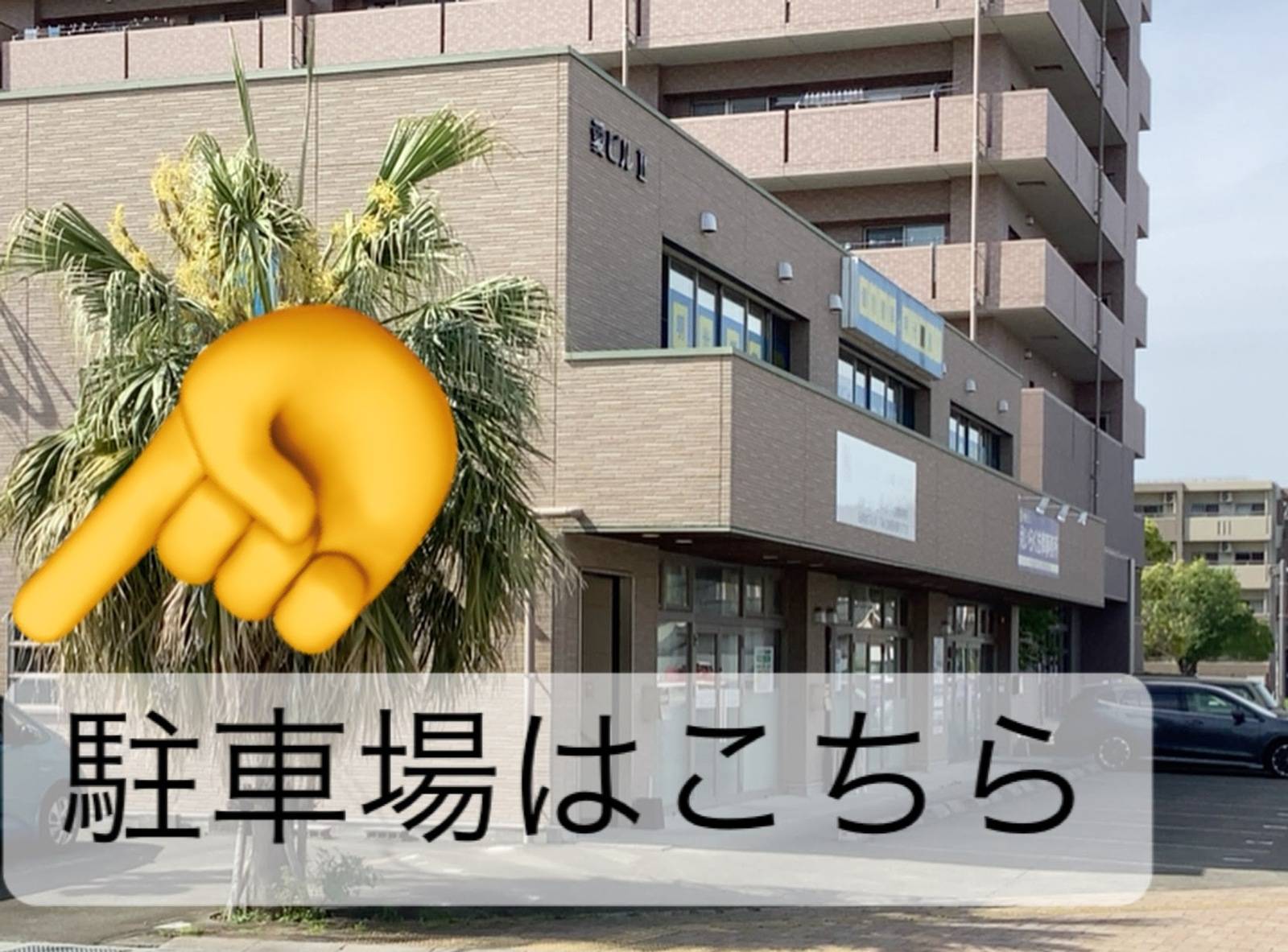 個別指導の明光義塾 日向教室の画像1