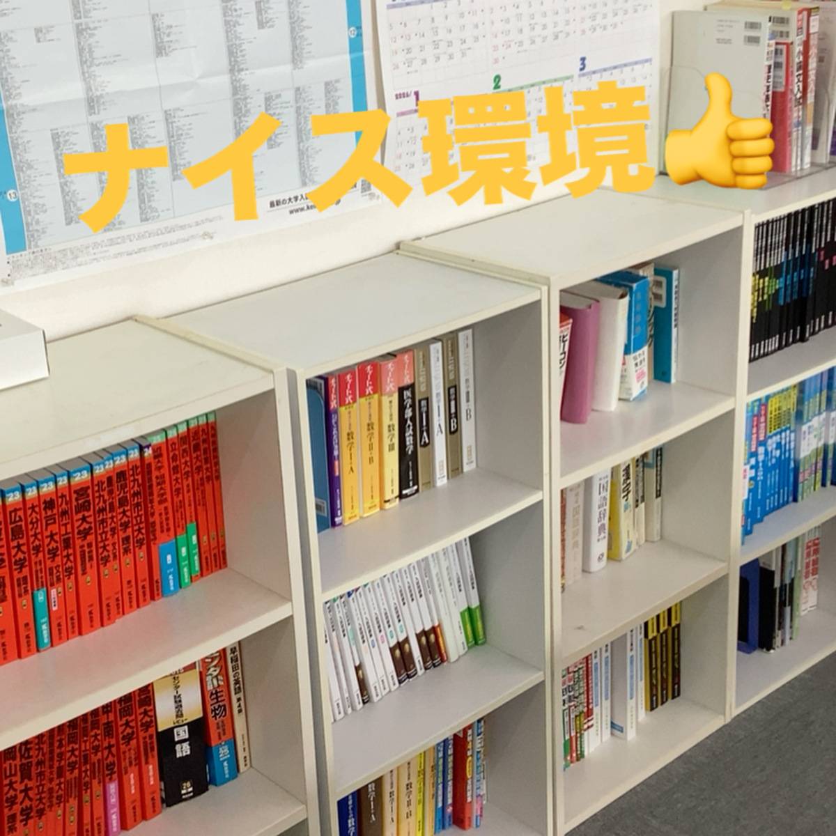 個別指導の明光義塾 日向教室の画像6