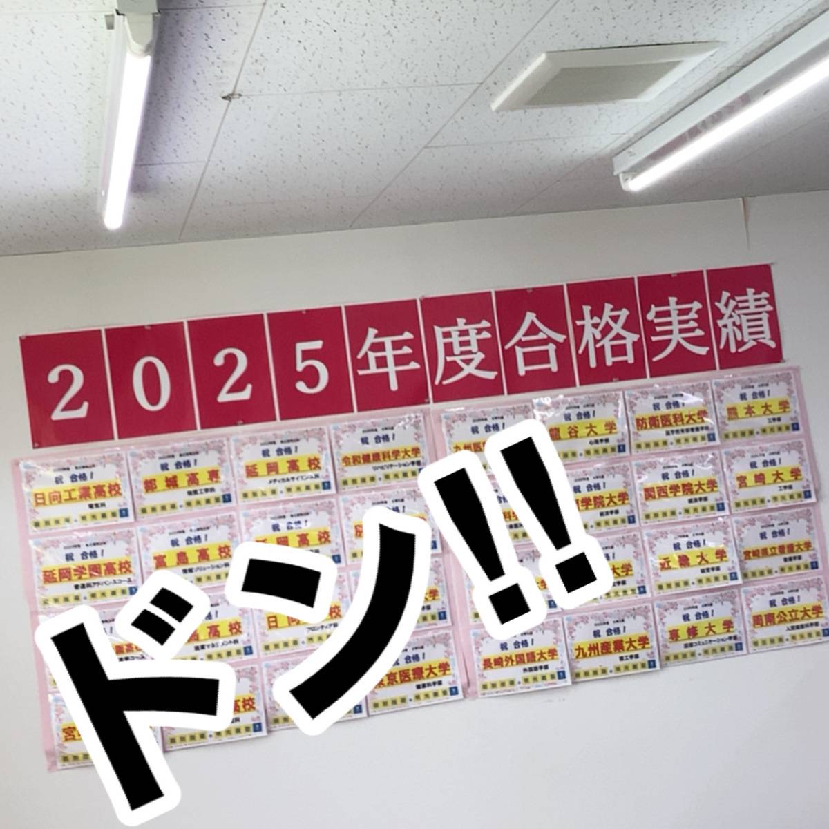 個別指導の明光義塾 日向教室の画像3