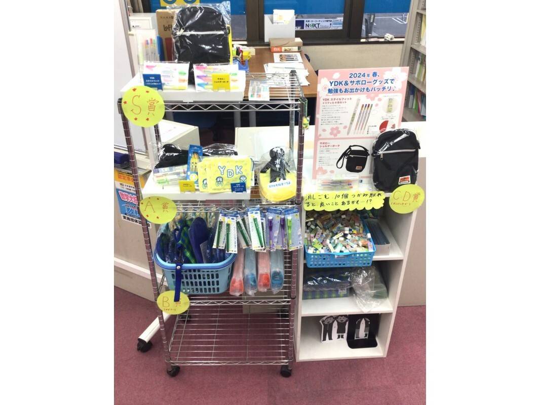 個別指導の明光義塾 府中教室（広島）の画像3