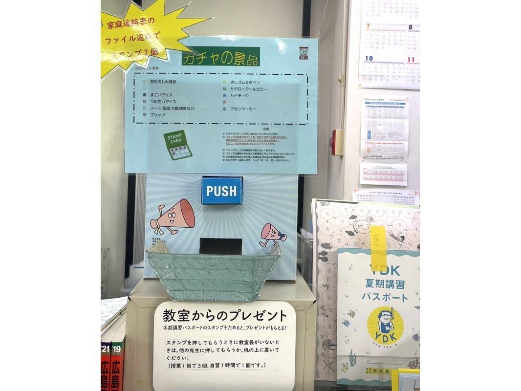 個別指導の明光義塾 高須教室の画像7