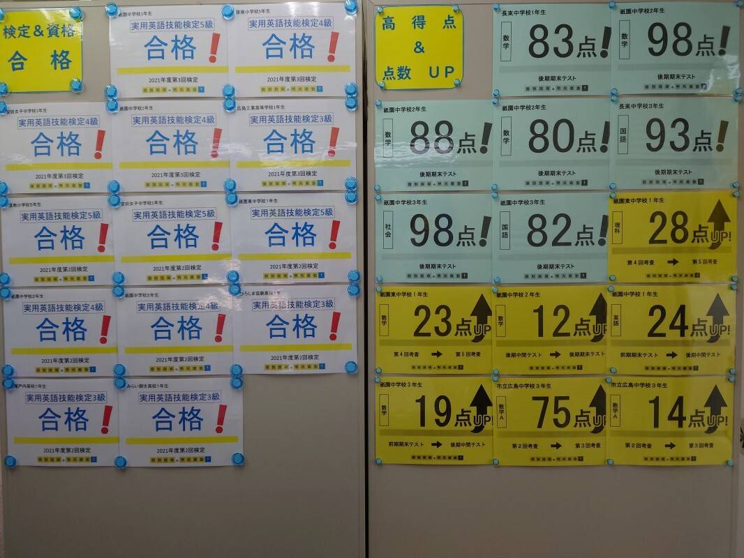 個別指導の明光義塾 祇園教室の画像3