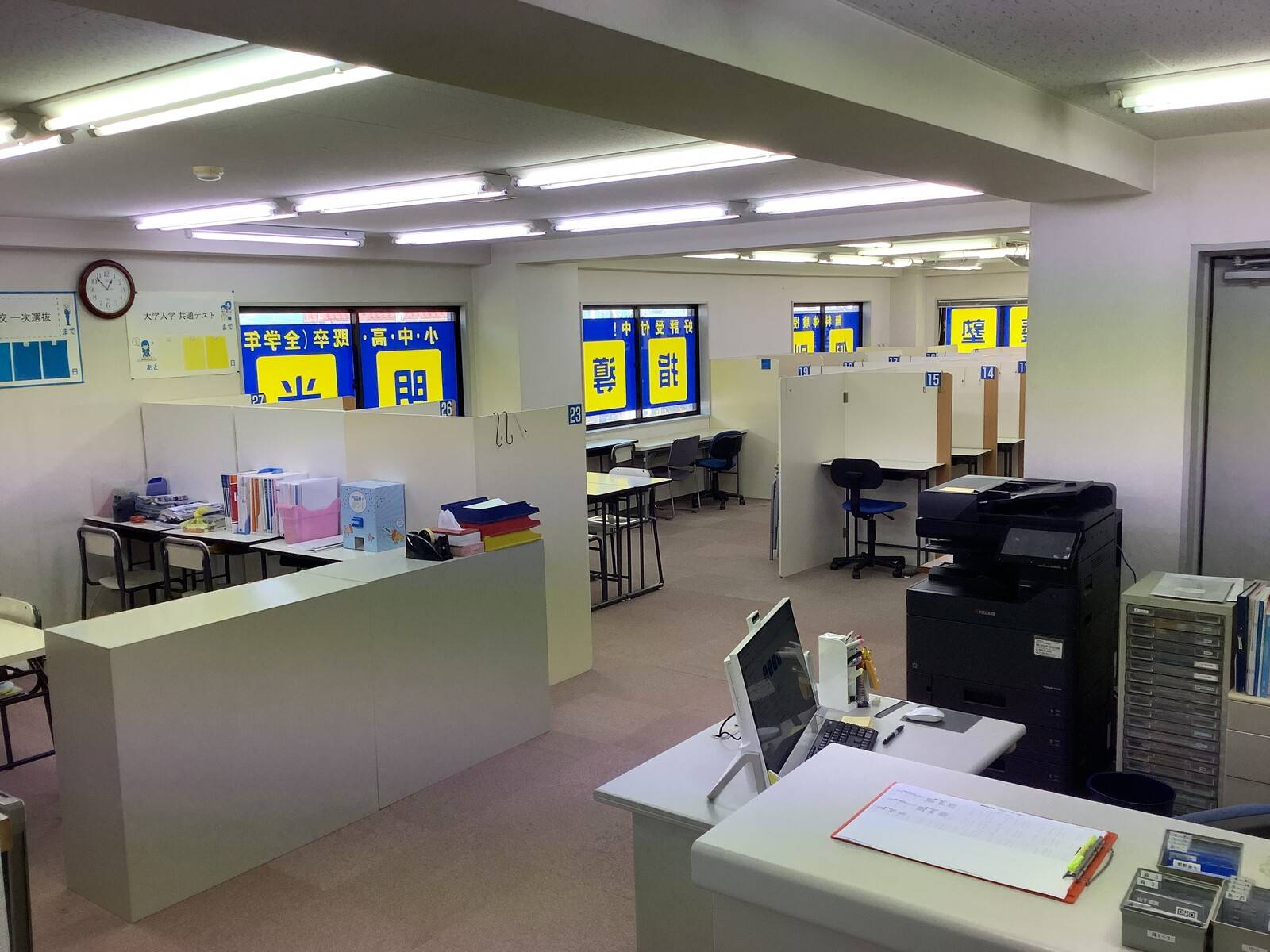 個別指導の明光義塾 祇園教室の画像2