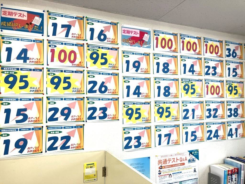 2学期期末テストも頑張りました！！