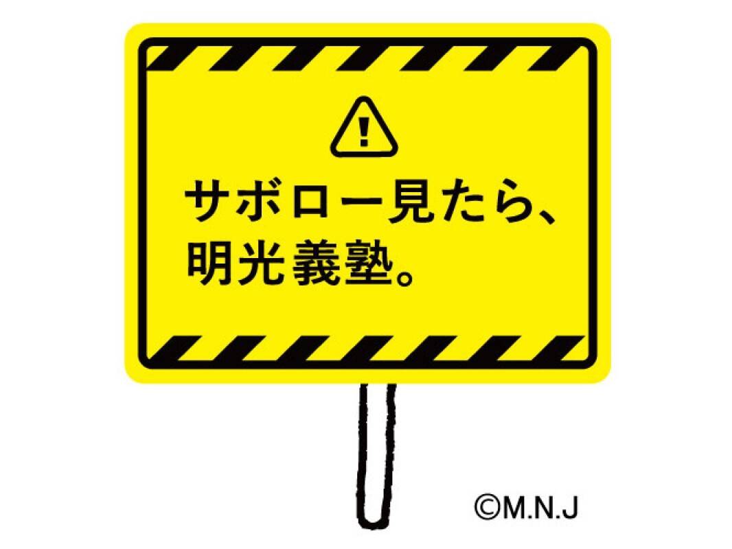個別指導の明光義塾 佐土原教室の画像2