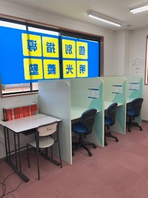 個別指導の明光義塾 城北教室の画像3