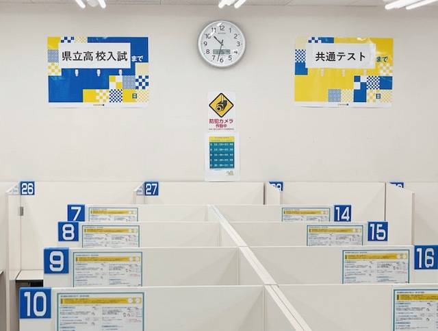 教室の中はこのような感じで、集中して学べます！