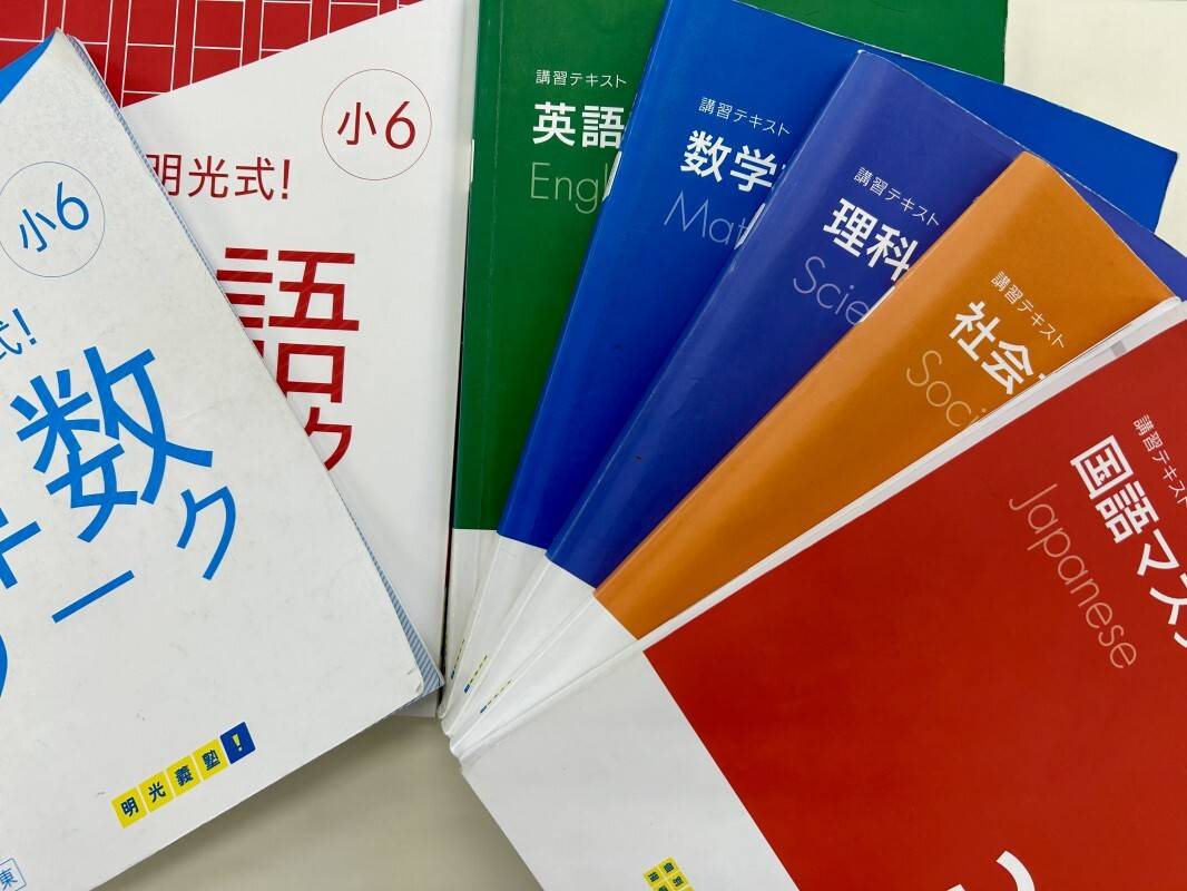 小・中・高の学校進度、受験・三大検定対策まで幅広く対応！