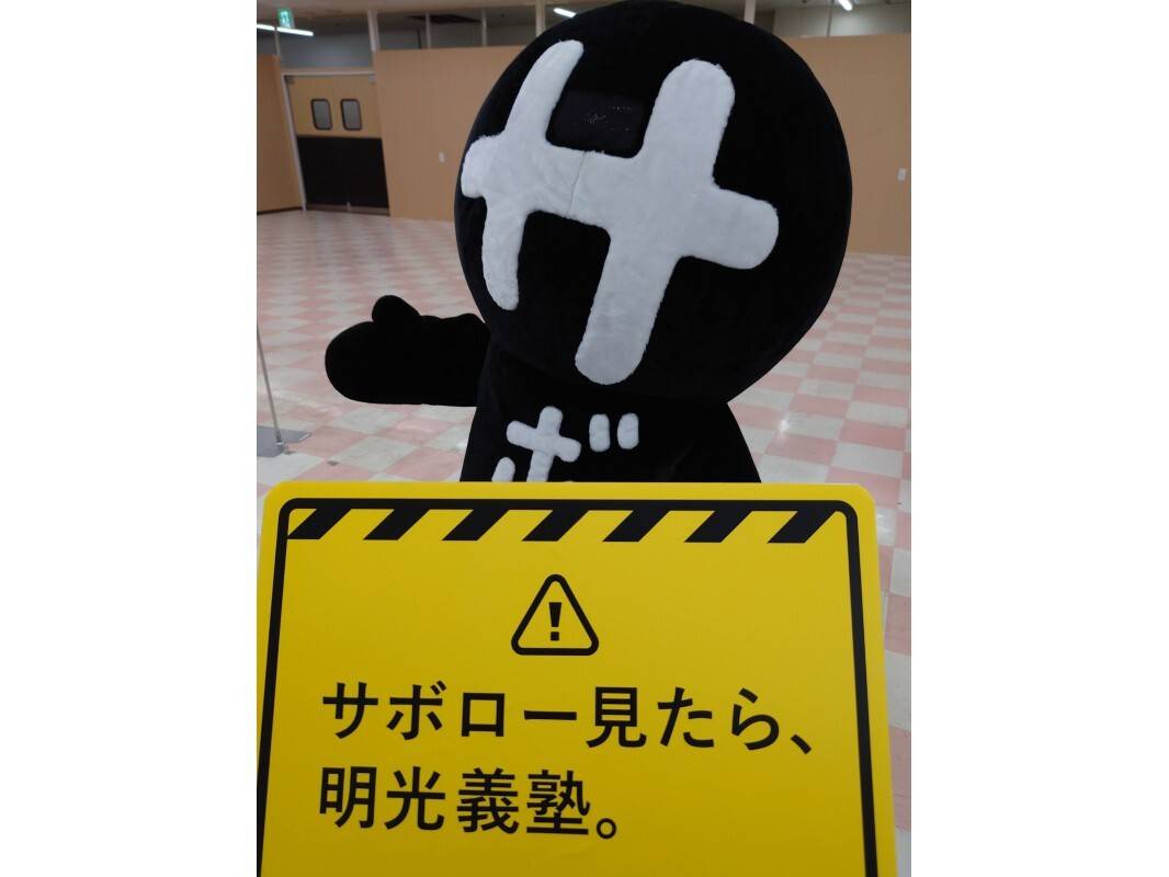 個別指導の明光義塾 中津教室の画像4