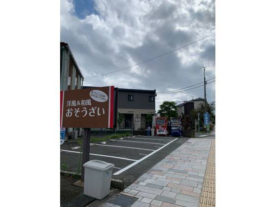 駐車場はこちらです。2～5番をご利用ください。