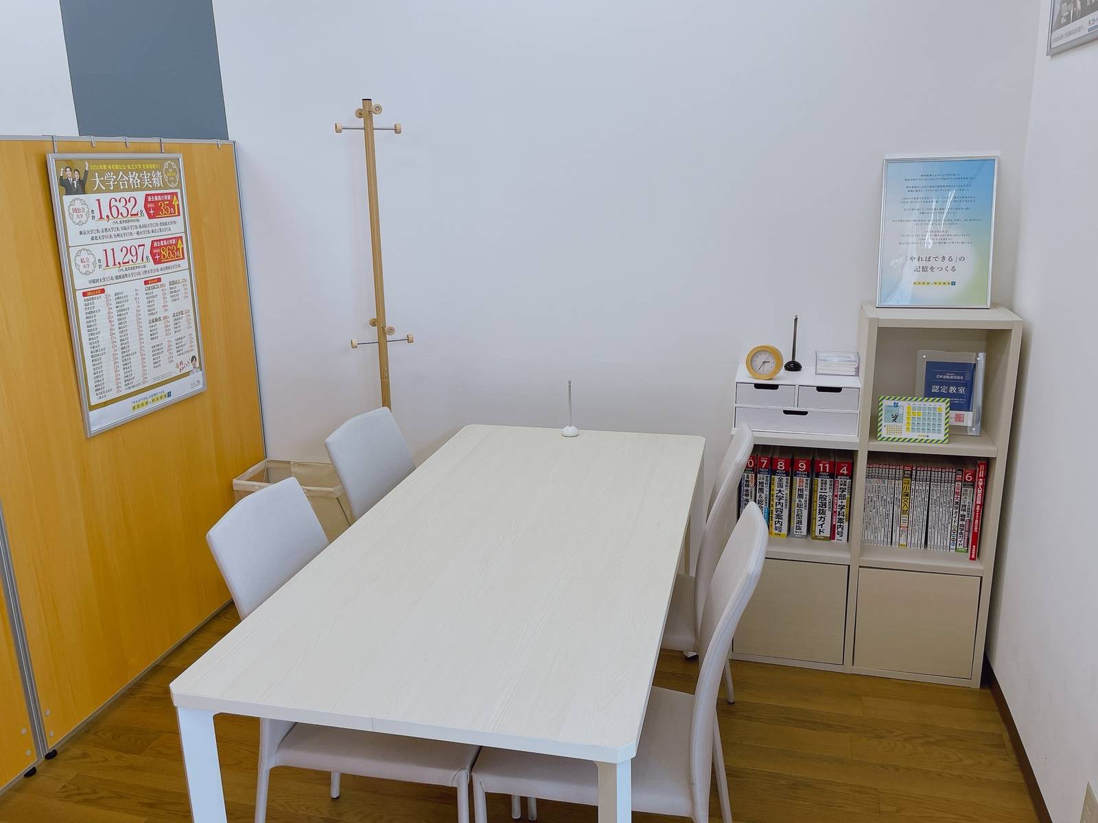 こちらのスペースで保護者様・生徒様と方針相談を行います！