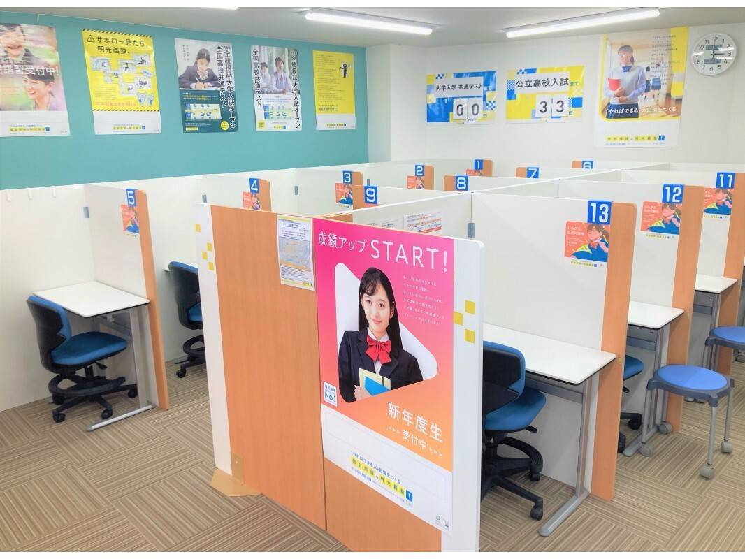 個別指導の明光義塾 桜馬場教室の画像6