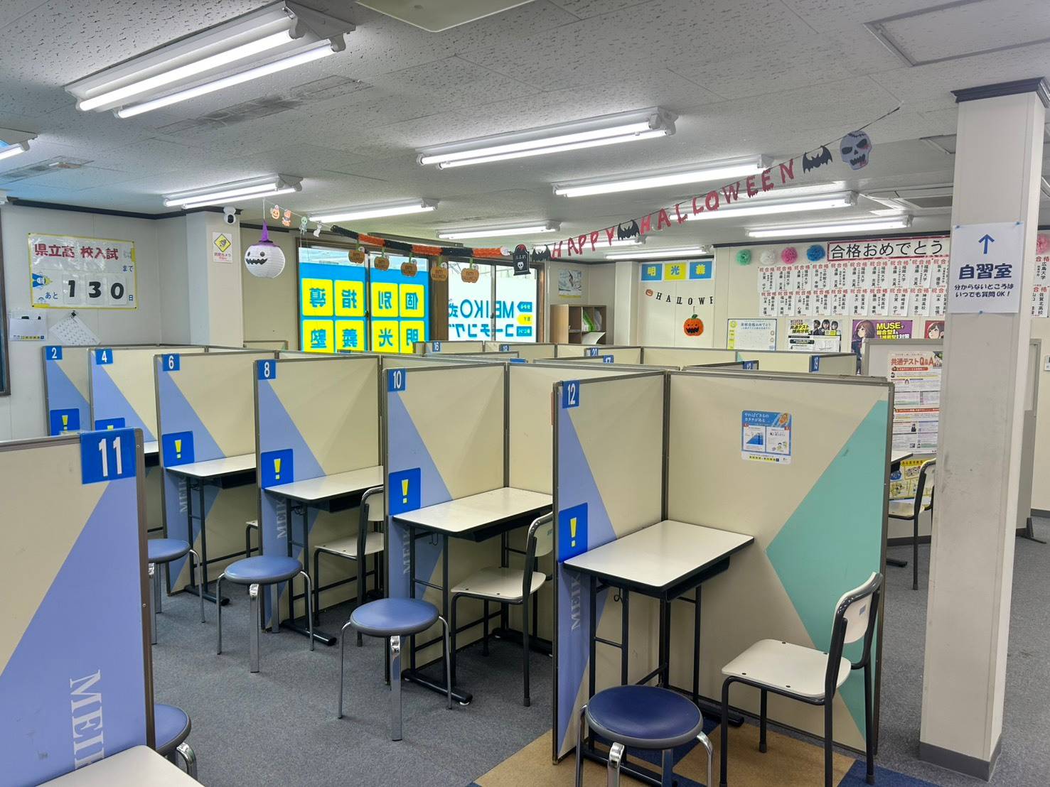 教室の様子です。