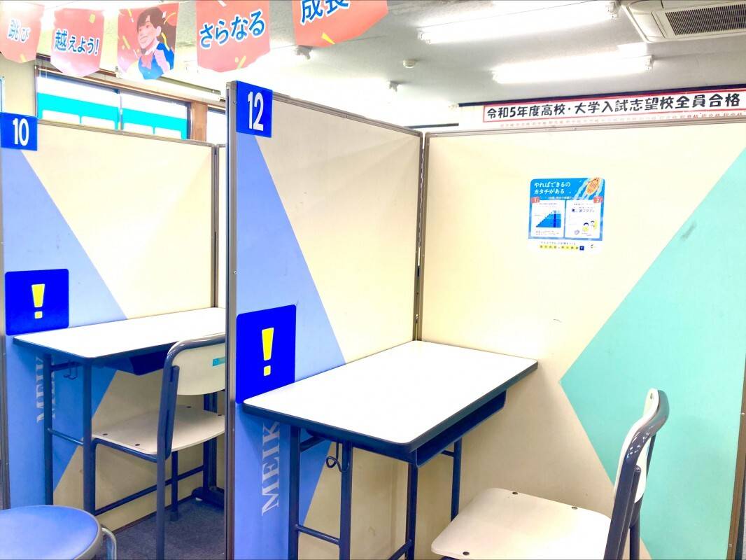 個別・数人自習室も完備。定期テスト、実力テスト対策にも活用！