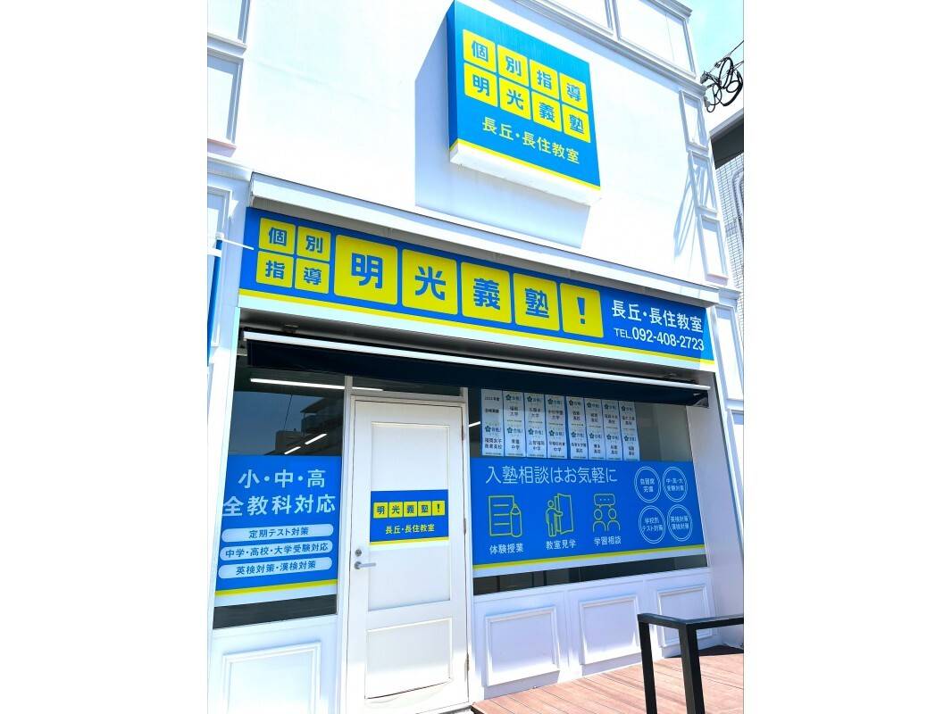 バルコニーが駐輪スペースです！