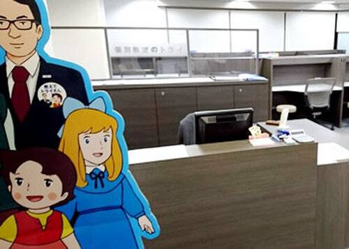 個別教室のトライ 池袋駅前校の画像1