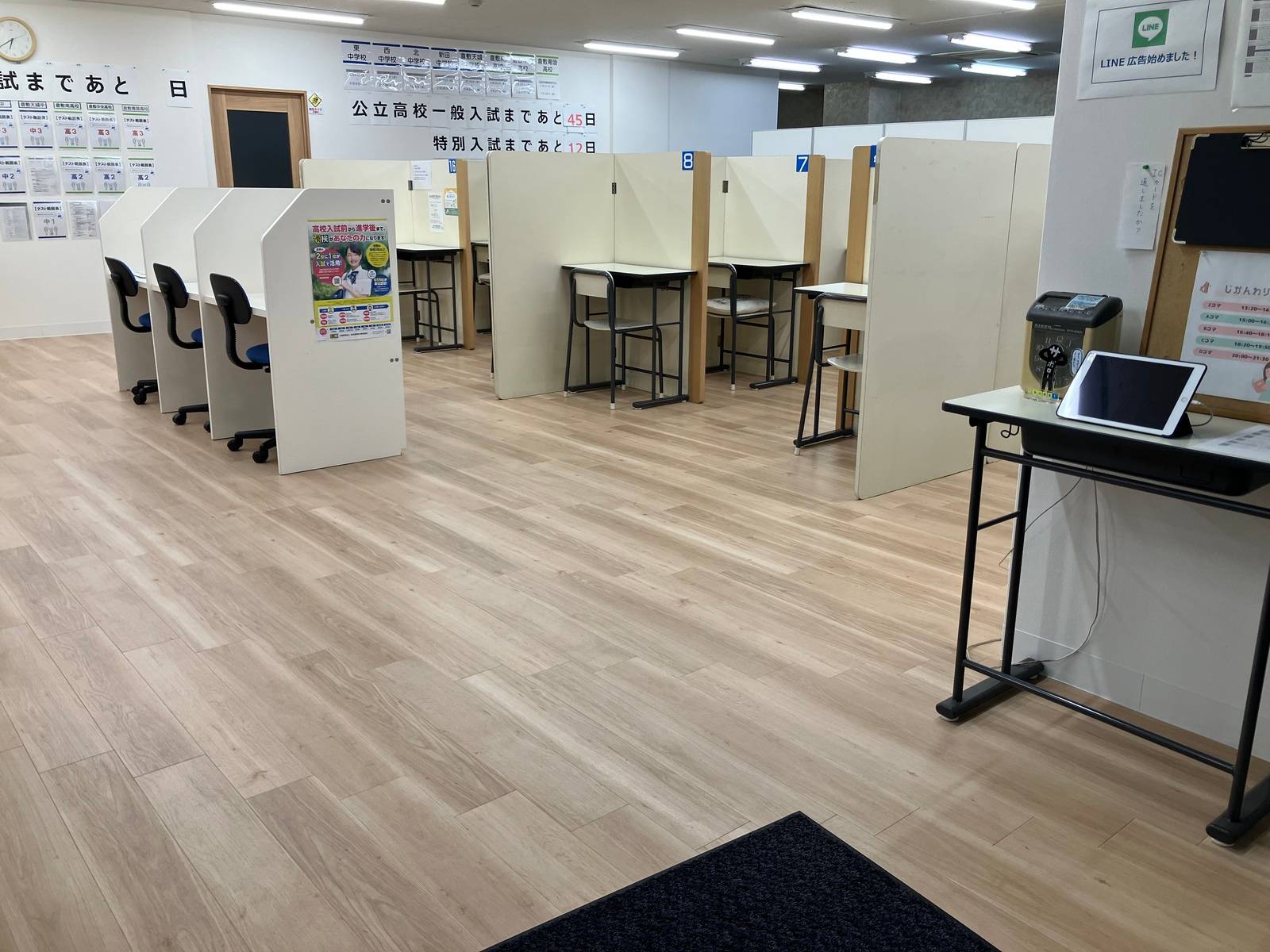 個別指導の明光義塾 倉敷教室の画像6