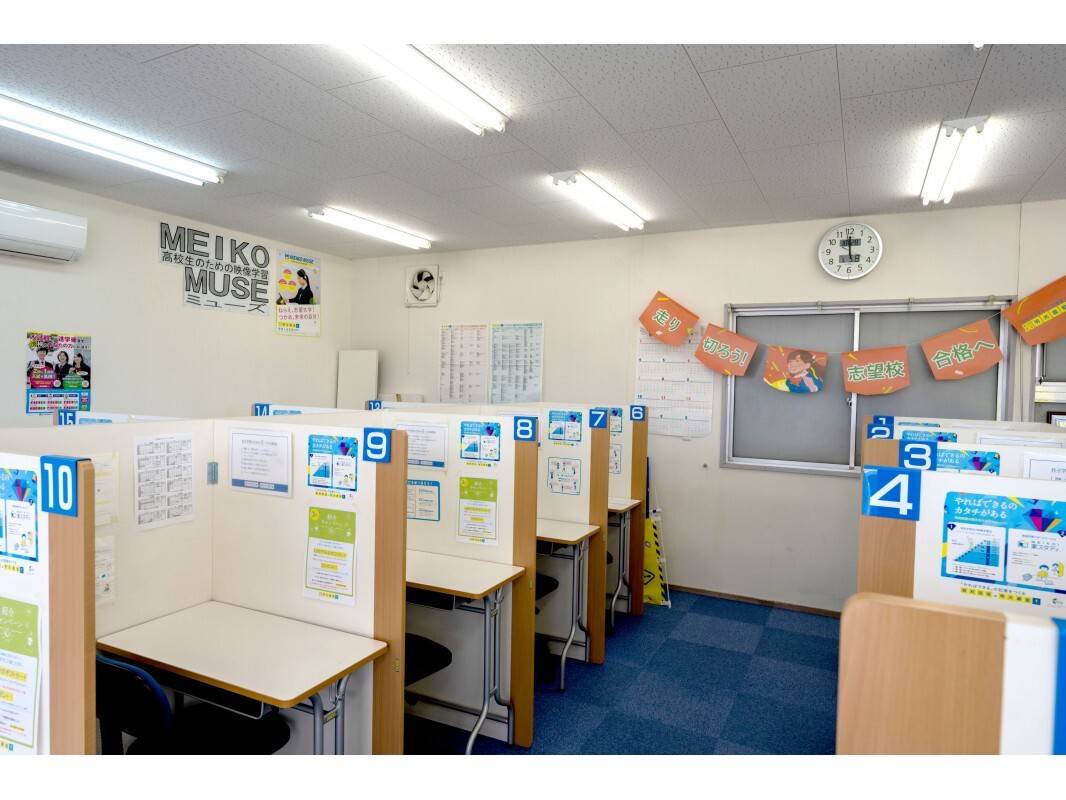 個別指導の明光義塾 三本松駅前教室の画像5