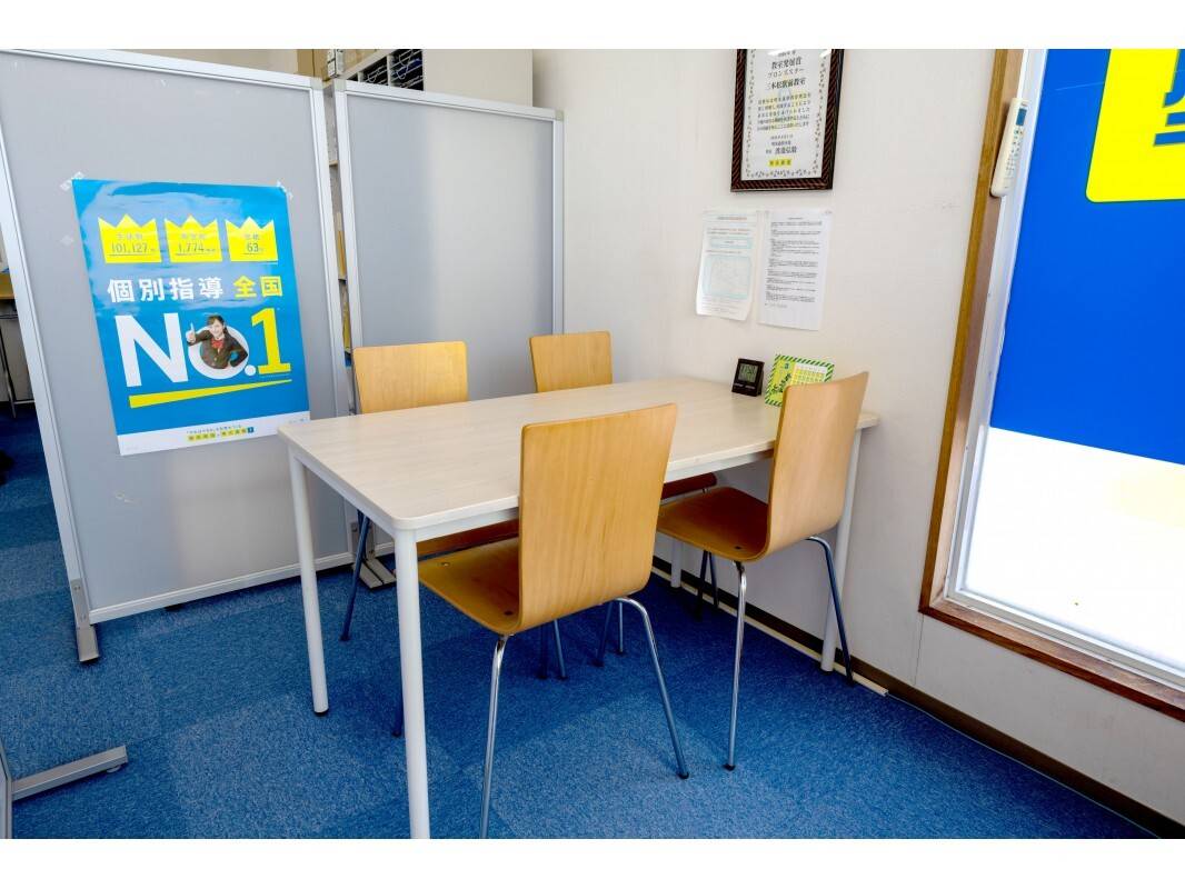 個別指導の明光義塾 三本松駅前教室の画像4