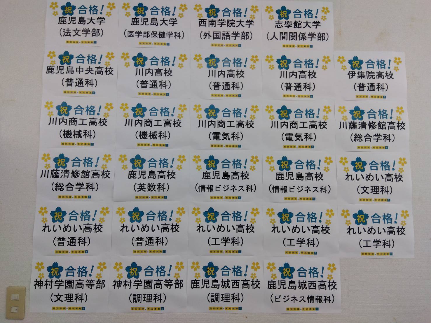 個別指導の明光義塾 川内教室の画像3