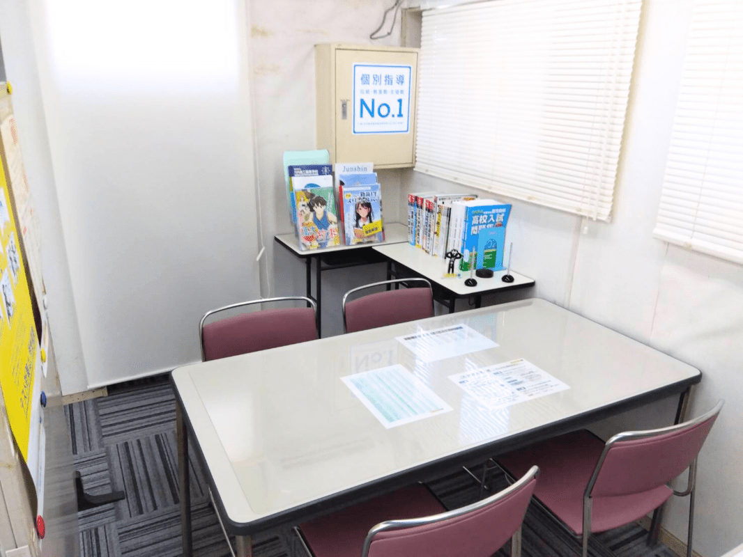 個別指導の明光義塾 川内教室の画像2