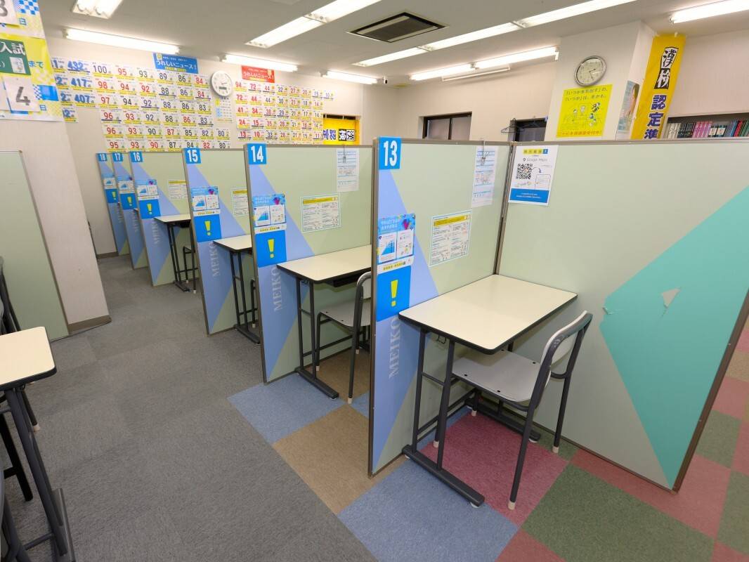 個別指導の明光義塾 小郡教室の画像5