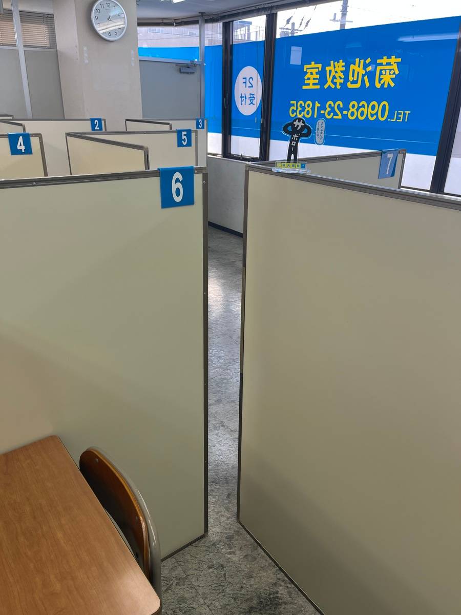 勉強に集中できる環境を