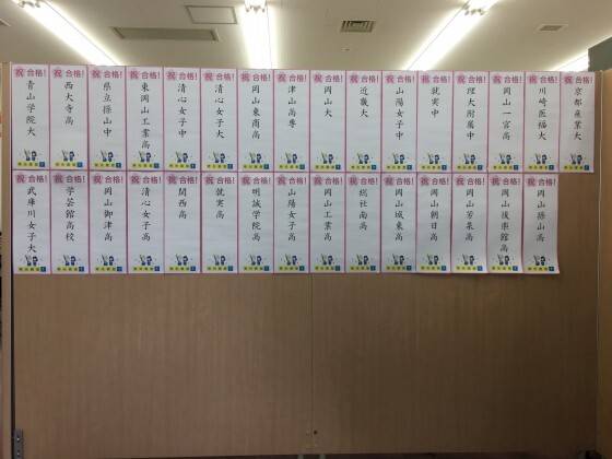個別指導の明光義塾 操山教室の画像2