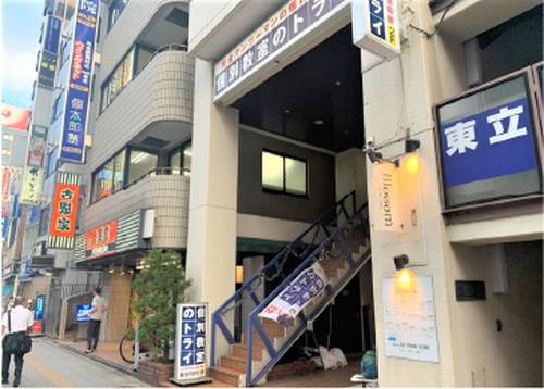 個別教室のトライ 成増駅前校の画像1