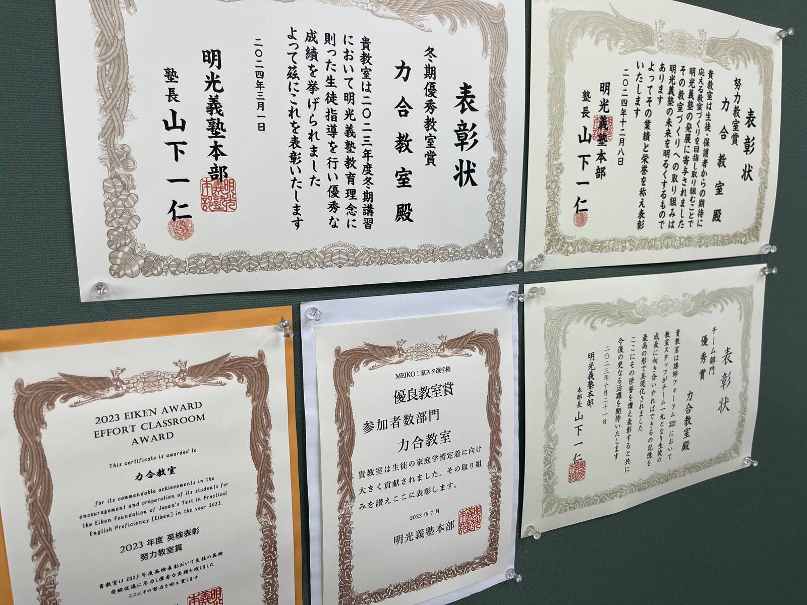 個別指導の明光義塾 力合教室の画像3