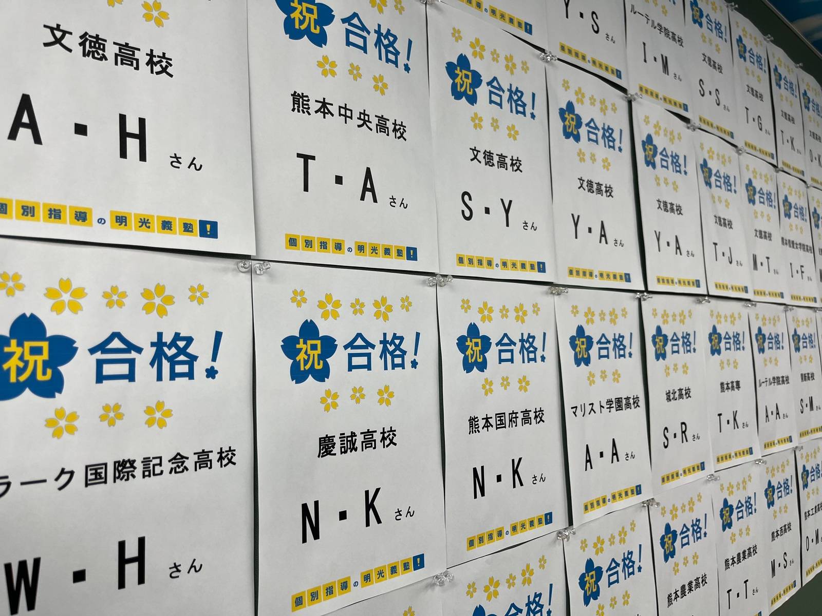 個別指導の明光義塾 力合教室の画像4