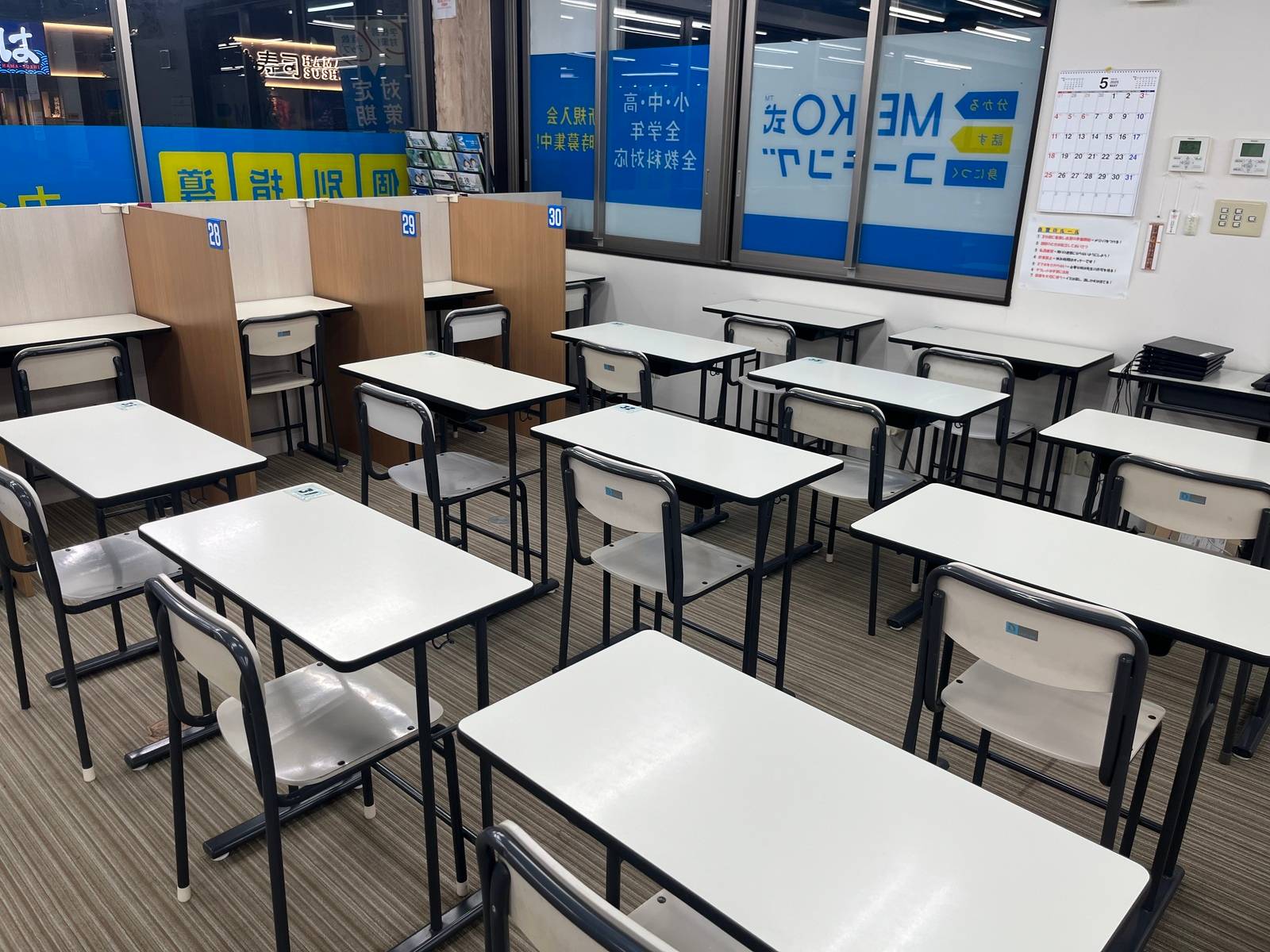 個別指導の明光義塾 力合教室の画像2