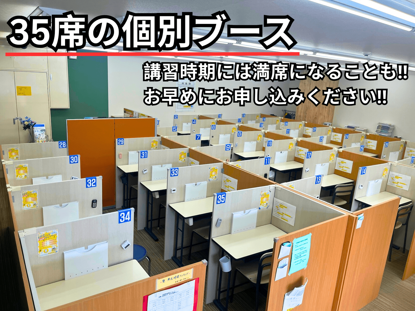個別指導の明光義塾 新屋敷教室の画像3