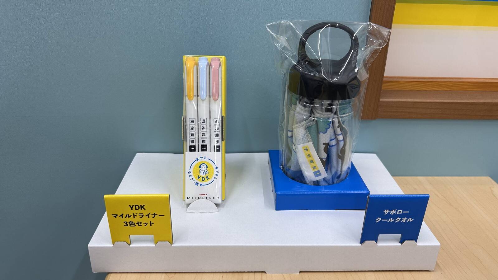 個別指導の明光義塾 八代北教室の画像4