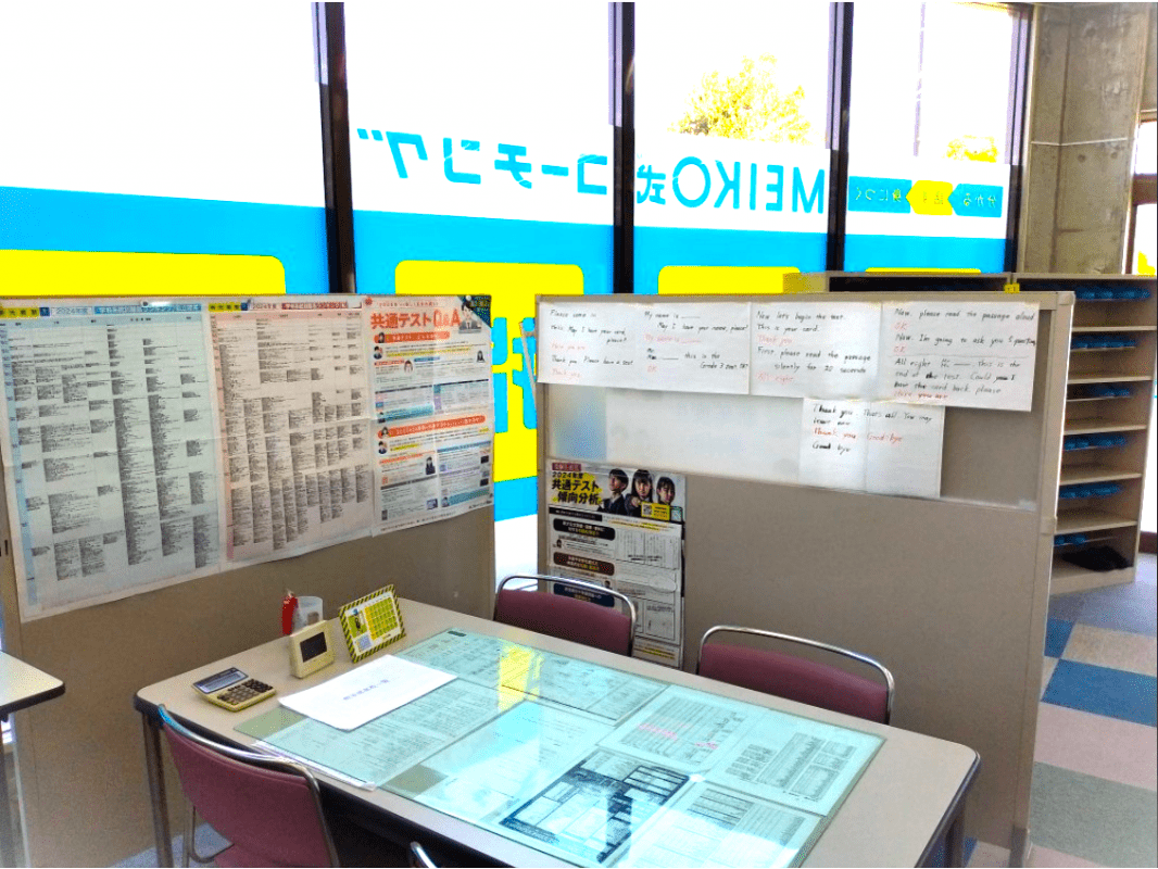 個別指導の明光義塾 八代北教室の画像3