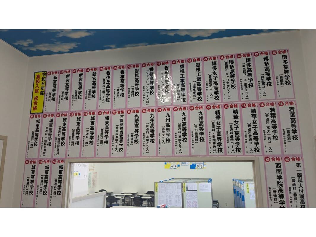 個別指導の明光義塾 新宮教室の画像5