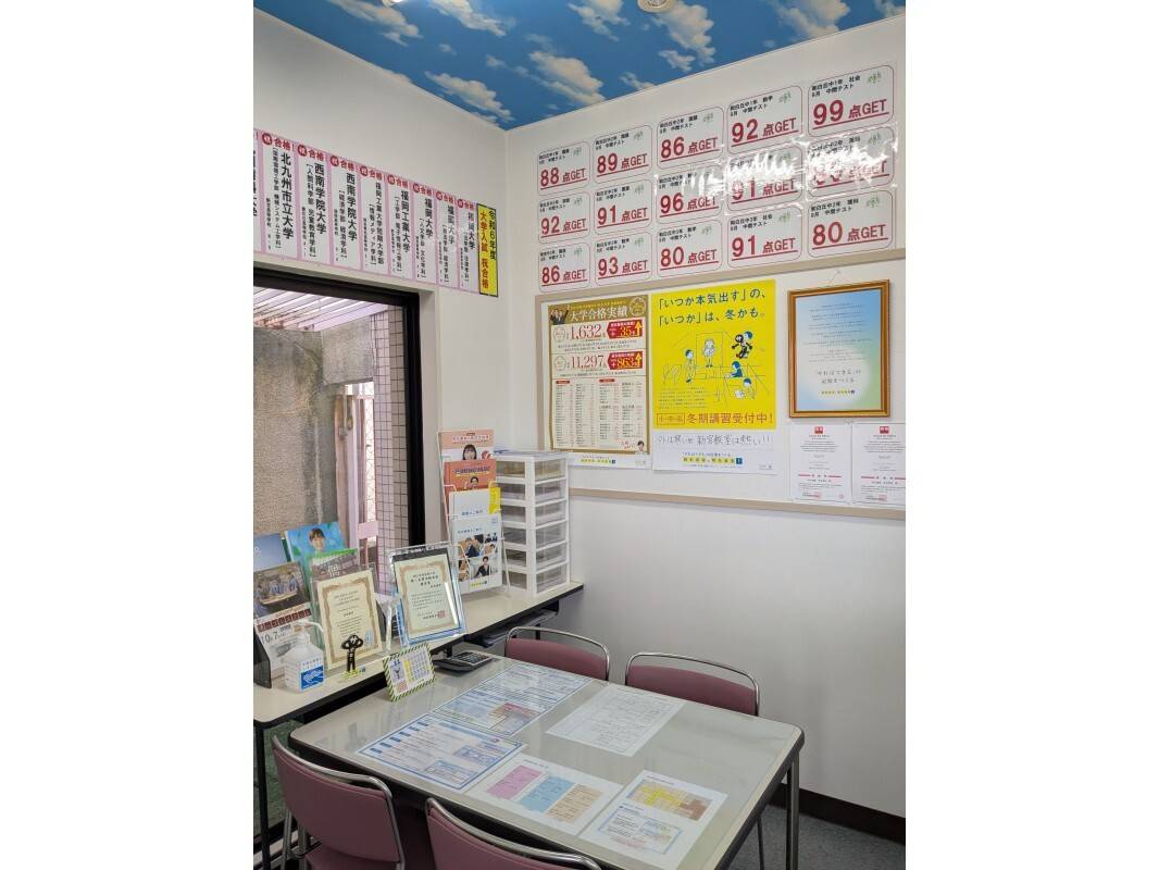 個別指導の明光義塾 新宮教室の画像6